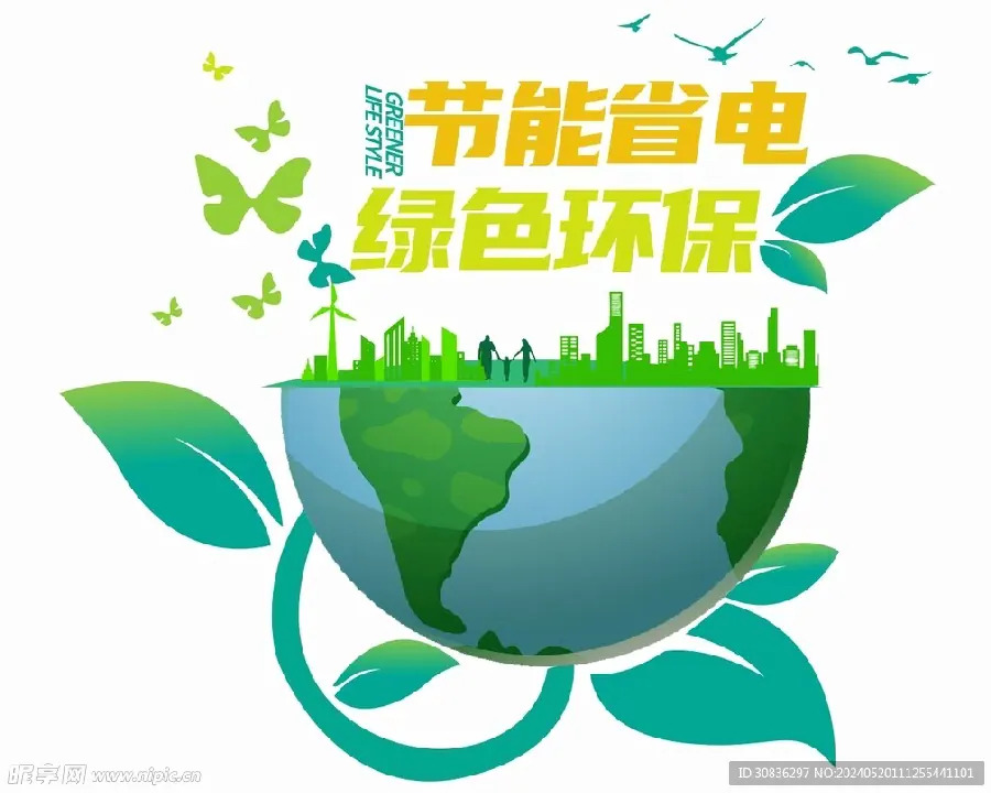 家电功率计算:耗电估算示意图
