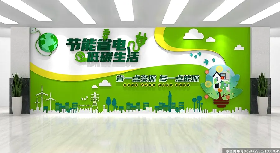 电费账单怎么看:读懂明细示意图