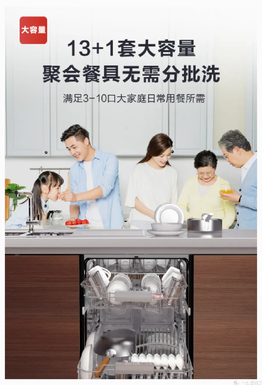 家电易清洁选购：好打理示意图