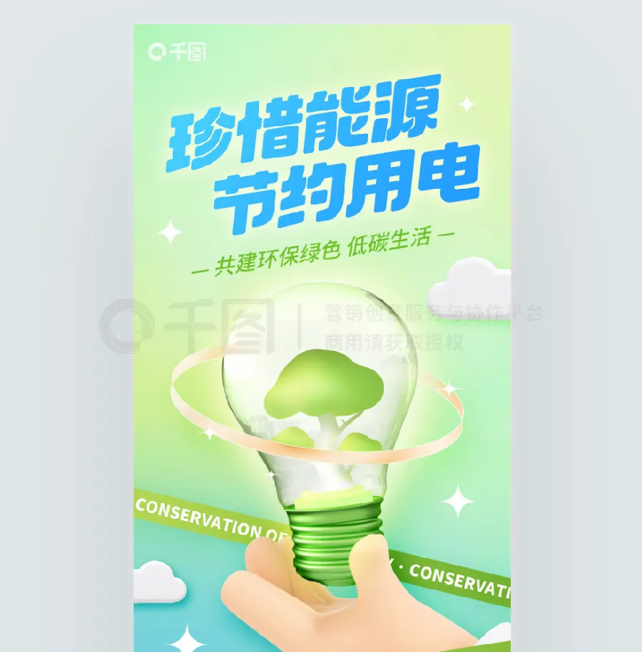 家电功率计算:耗电估算示例图